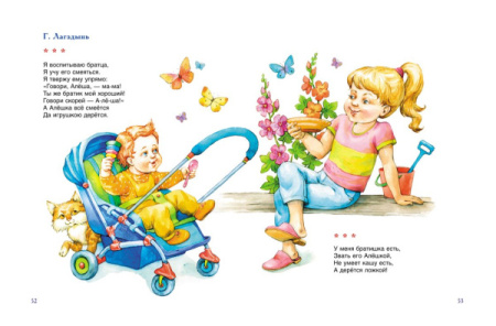 c69715ee89282924ed3df49c1d4eddec