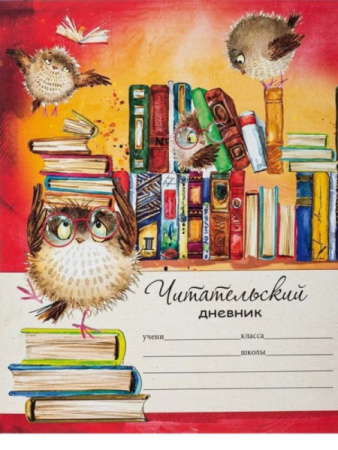 Читательский дневник , А5 , "Птицы и книги", 24 листа, Д24-5305