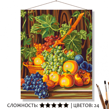 Картина по номерам на холсте 50х40 см. Selfica "Сочный виноград" с подрамником, КН5040067