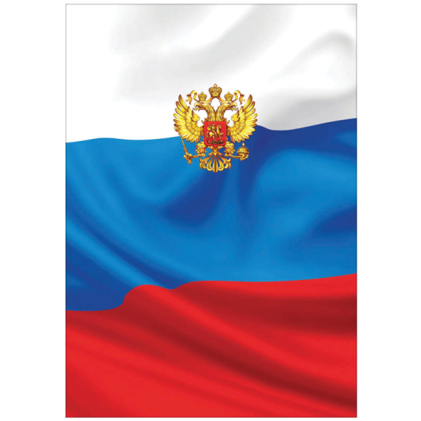 Папка адресная OfficeSpace ,'Триколор', 220х310, ламинированная, 181405