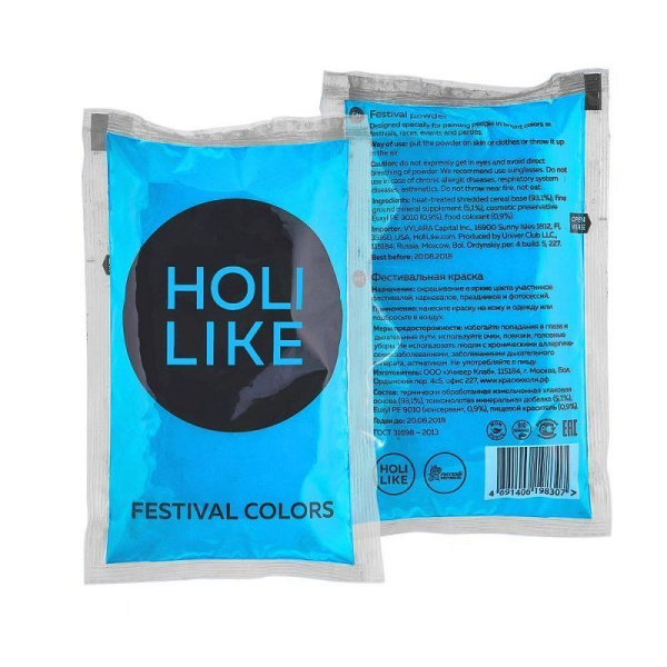 Краска Холи (синяя) , тон 07 , 100 г, 720-07