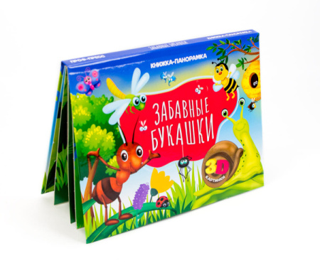 6412bcfe173600c63e4f7e5469d56362 (1)