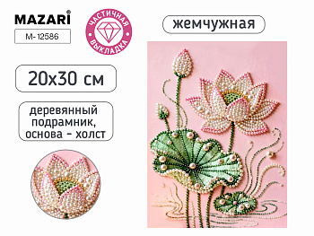 Алмазная мозаика ЛОТОС, 20х30 см, М-12586