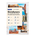 Фотобумага от интернет-магазина poligraf-kit.ru изображение Фотобумага от интернет-магазина poligraf-kit.ru