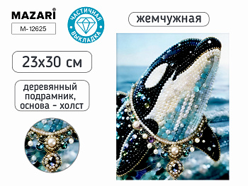 Алмазная мозаика жемчужная КОСАТКА, деревянный подрамник 23х30 см,