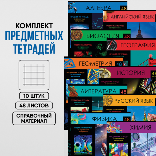 Снимок экрана 2026-08-08 214410