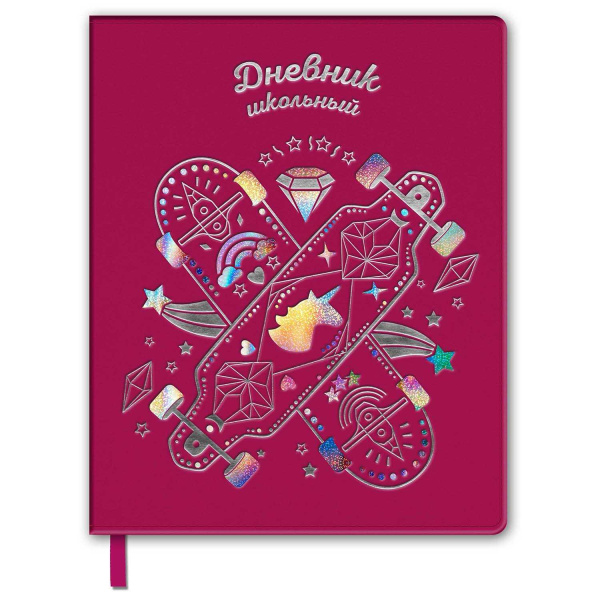 Дневник школьный 'Скейт' , А5 , 48 листов , твёрдый переплёт, 62161