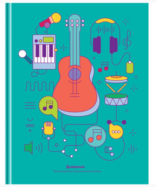 Дневник для музыкальной школы 48л.BG 'Музыкосхема', матовая ламинация, выб. лак, ДМ5т48_лм_вл11419