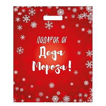 Пакет ПЭ с вырубной ручкой 38х45+6см (60) (Подарок от Деда Мороза) НГ глянцевый Тико (х50/500)