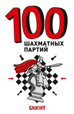 3847960
