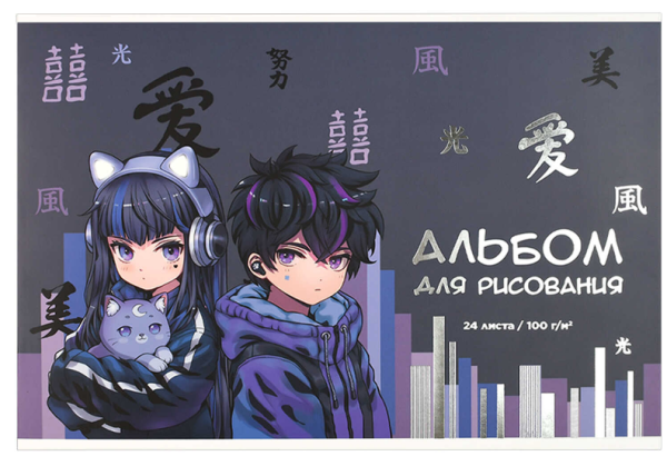 Альбом для рисования 24л., А4, ПРЕМИУМ, 69881