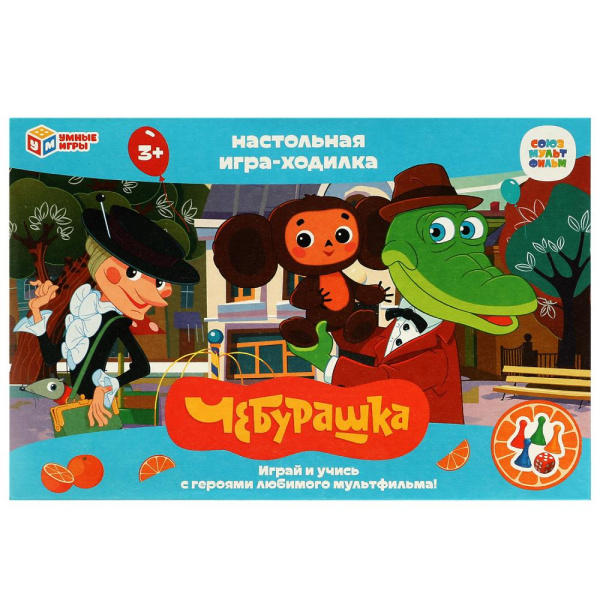Настольная игра-ходилка 'Чебурашка' 217х330х27 мм, 353195
