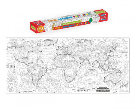 Очень большая раскраска Проф-Пресс "Веселая карта мира" 43х100 см.