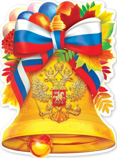 Плакат 'Колокольчик с триколором и осенними листьями', 3100148