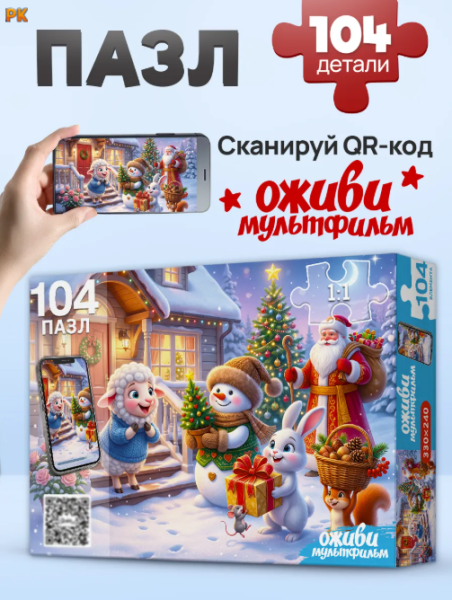 Снимок экрана 2026-10-01 162017