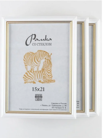 Фоторамка деревянная 10х15 (1702)