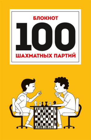 3847970