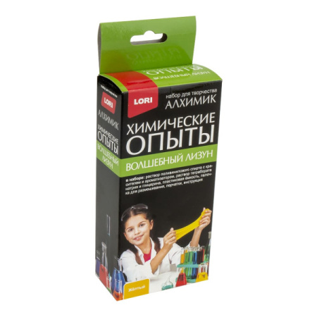 Химические опыты