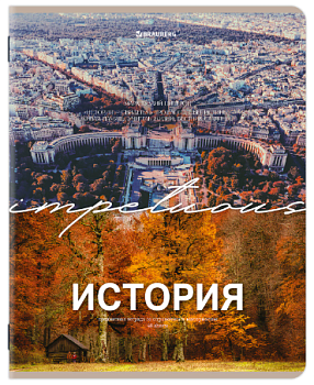 Тетрадь предметная КЛАССИКА ПРИРОДА 48л, обложка картон, ИСТОРИЯ, клетка, подсказ, BRAUBERG, 405089