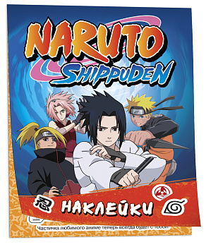 100 наклеек, Naruto Shippuden, 42419