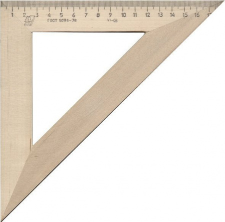 Треугольник деревянный Можга 45°, 18 см., С15