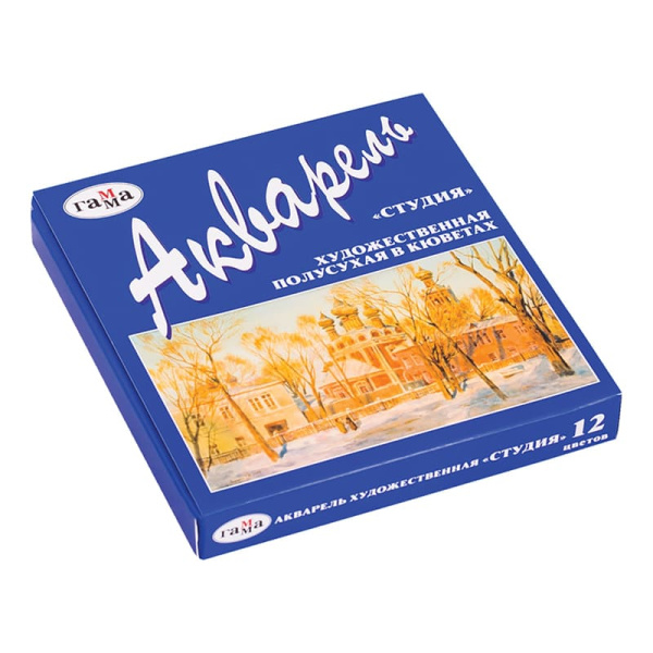 Акварель художественная Гамма 'Студия' 12 цветов, 215002