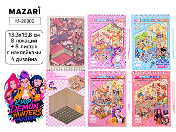 Наклейки РУМБОКС K-POP, 13.3*19, 8 листов с локациями, 8 листов с наклейками, пинцет в комплекте