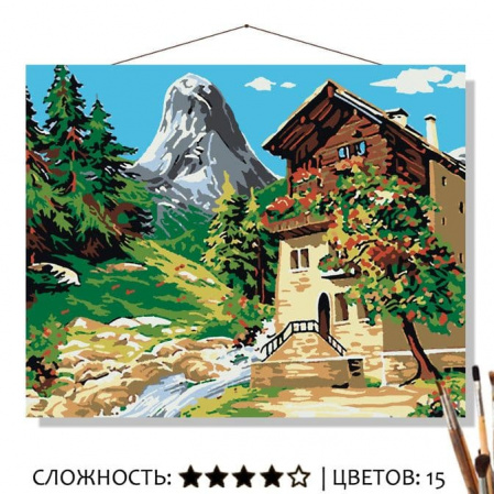 Картина по номерам на холсте 50х40 см. Selfica "Домик у горы" с подрамником, КН5040322
