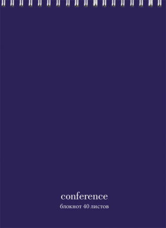 dlya_konferentsiy_15_b40_3386_b (1)