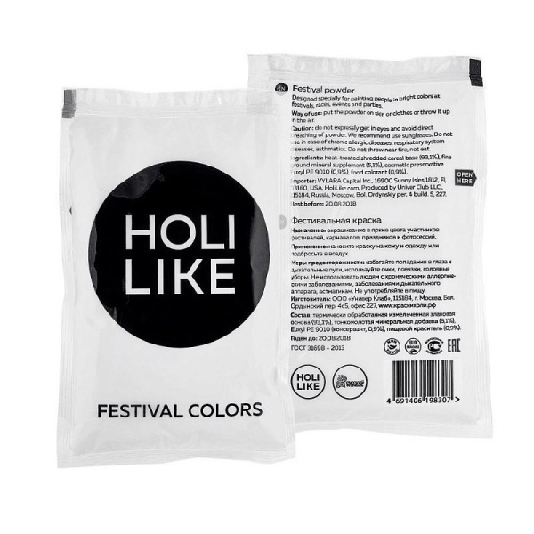 Краска Холи (белая) , тон 09 , 100 г, 720-09