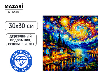 Алмазная мозаика ГОРОД, 30X30 см, М-12394