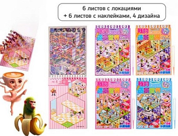 Наклейки РУМБОКС ИТАЛ.МЕМ, 13.2х18.5см, 6 листов, M-20672	