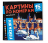 Снимок экрана 2026-06-02 160920