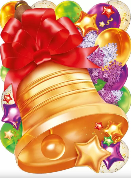 Плакат 'Колокольчик', 84.922