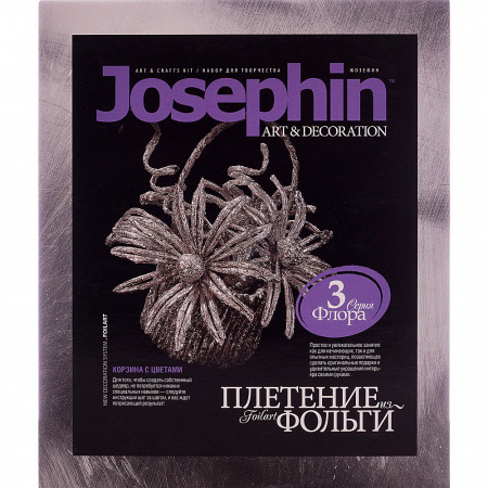 Плетение из фольги Josephin "Корзиночка с цветами" 277003 